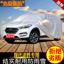 汽車用品、配件與改裝 從日常保養到個性定制，以及專用汽車與摩托的專業世界