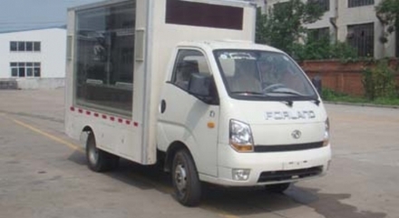 寶瑞K1 LED廣告車 程力廠家直銷，開啟移動廣告新紀元